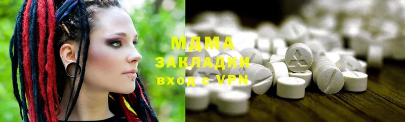 MEGA зеркало  купить наркотик  Цоци-Юрт  MDMA Molly 